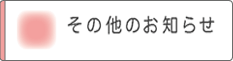 ��_���É@�z�[���y�[�W